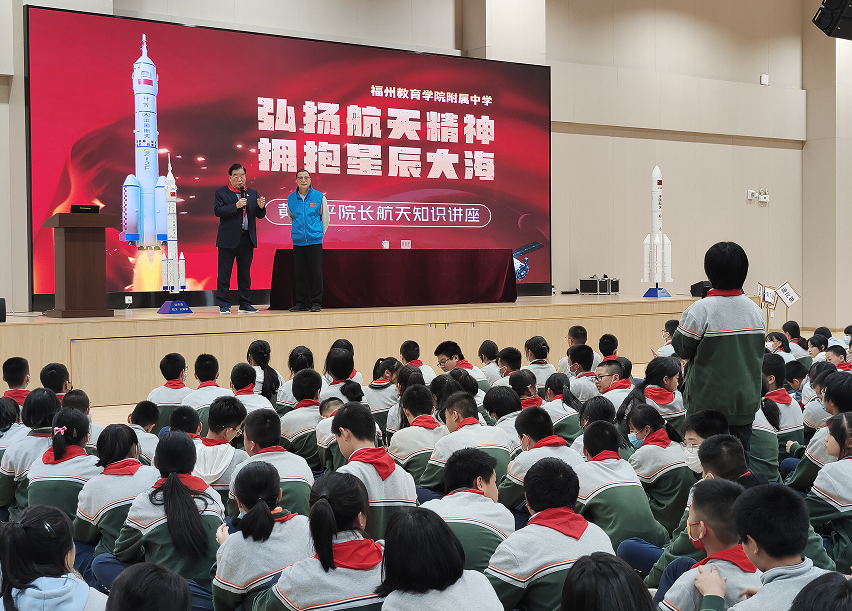 致敬“航天精神”丨中国载人航天专家黄春平莅临我校开展航天知识讲座